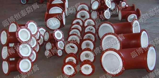 鋼襯PTFE彎頭、三通