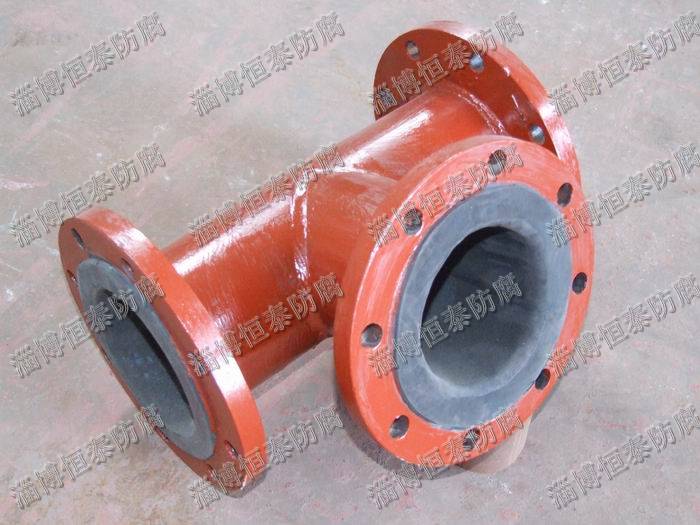 鋼襯膠標準三通DN125