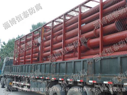 鋼襯塑管道、管件—印度項(xiàng)目